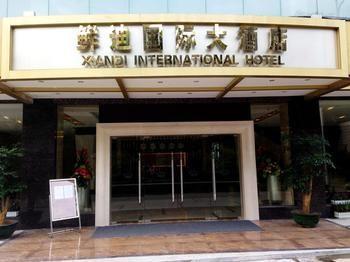 Xiandi International Hotel 南宁 外观 照片